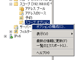 dhcp00