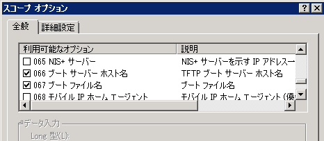 dhcp02